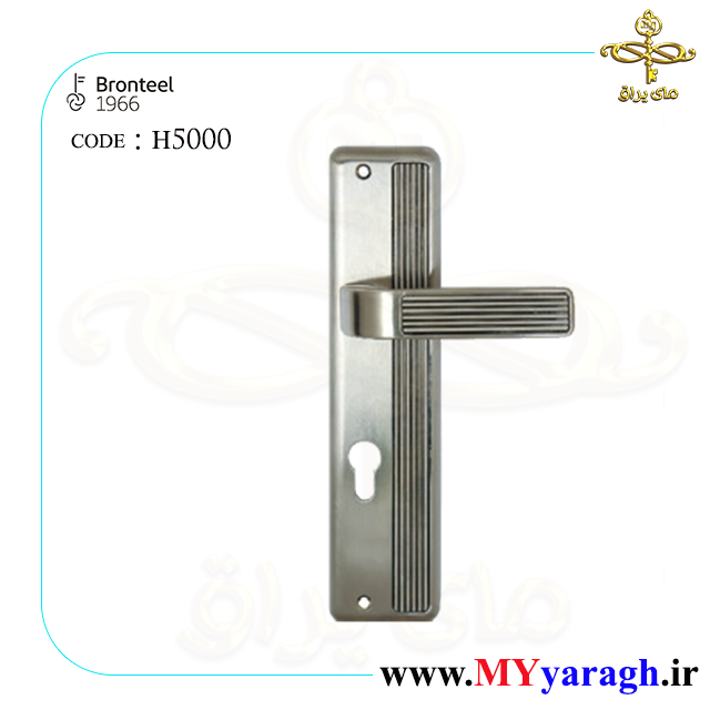 دستگیره درب چوبی دستگیره H5000 برنز استیل